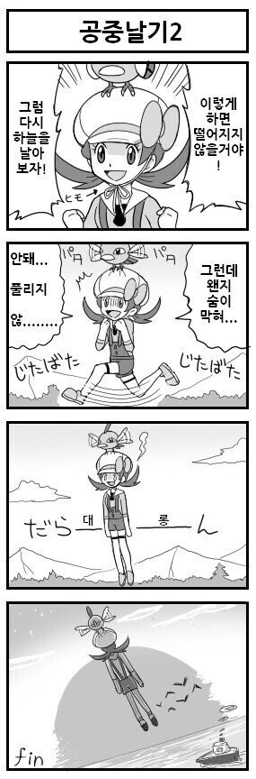 manga_1464279_002.webp