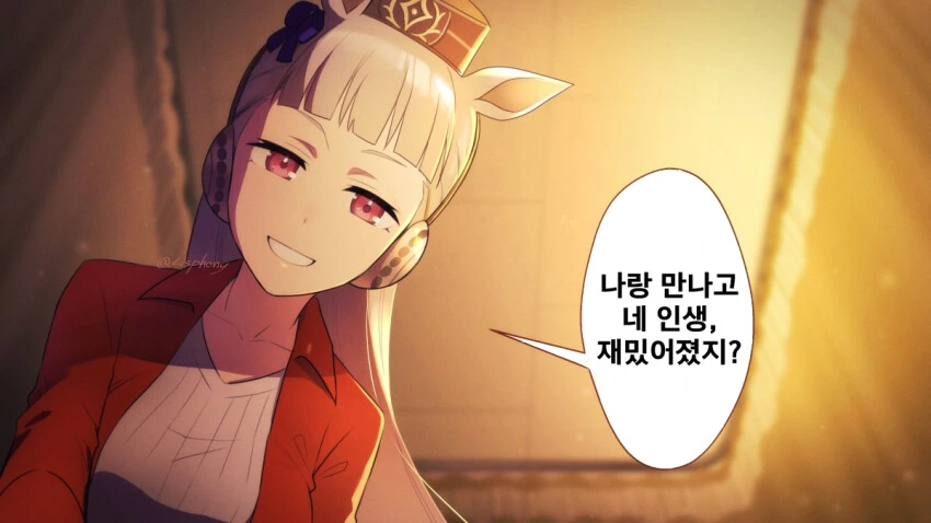 백합에 난입하는 아저씨.manhwa 이미지 5