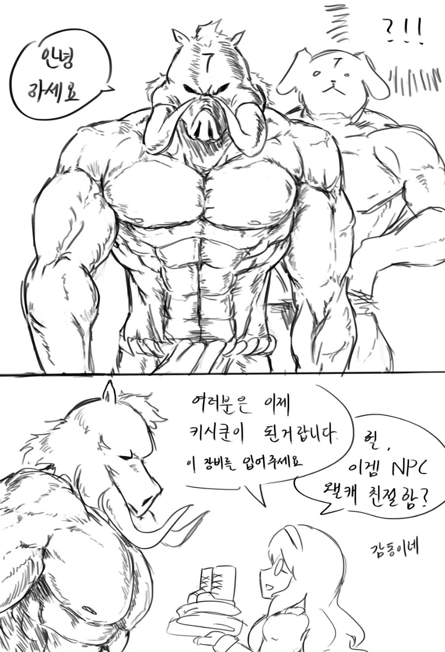 manga_149682_002.webp