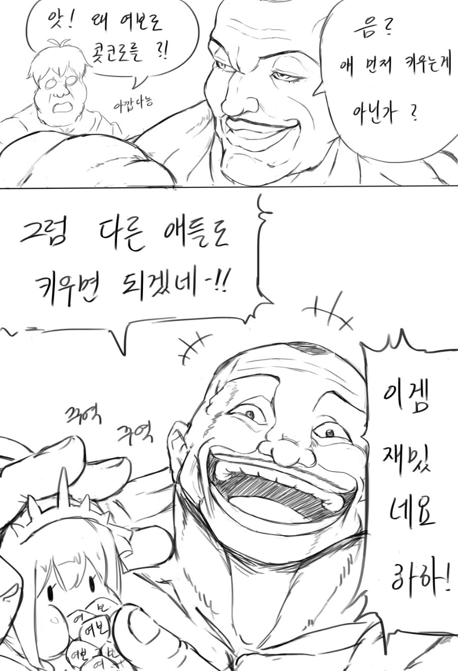 manga_149682_006.webp