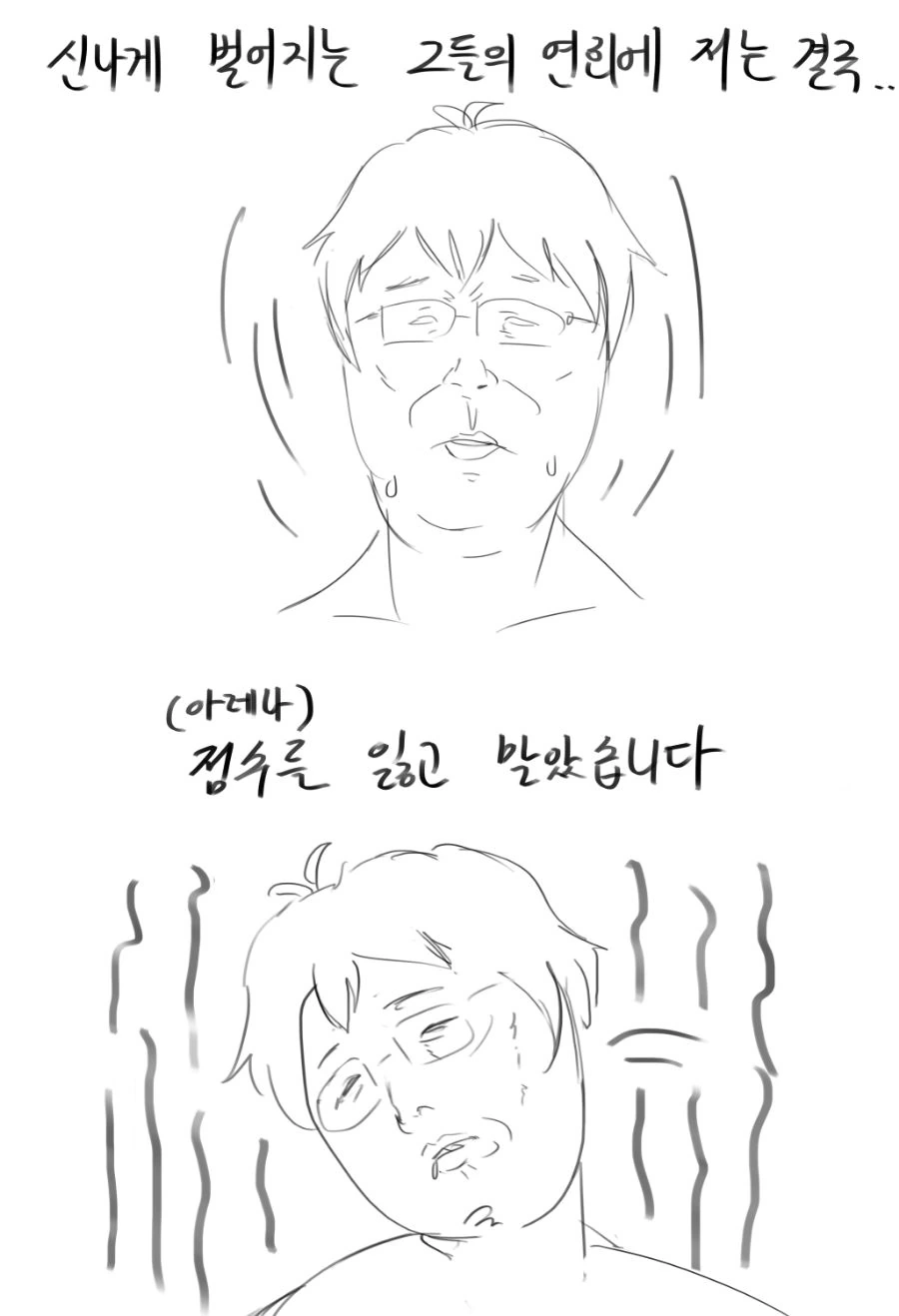 manga_149682_007.webp