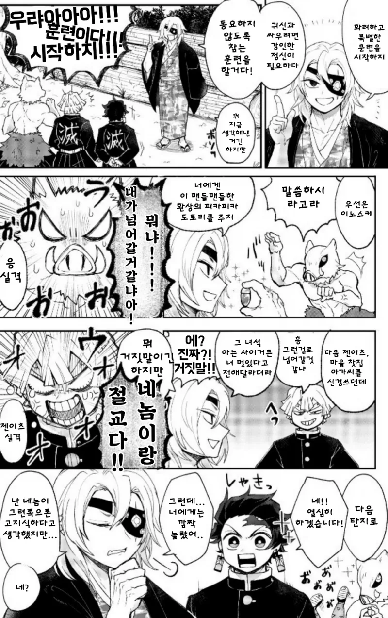 (ㅎㅂ) 알바생이 CCTV없는 곳으로 불러서.MANGA 이미지 2