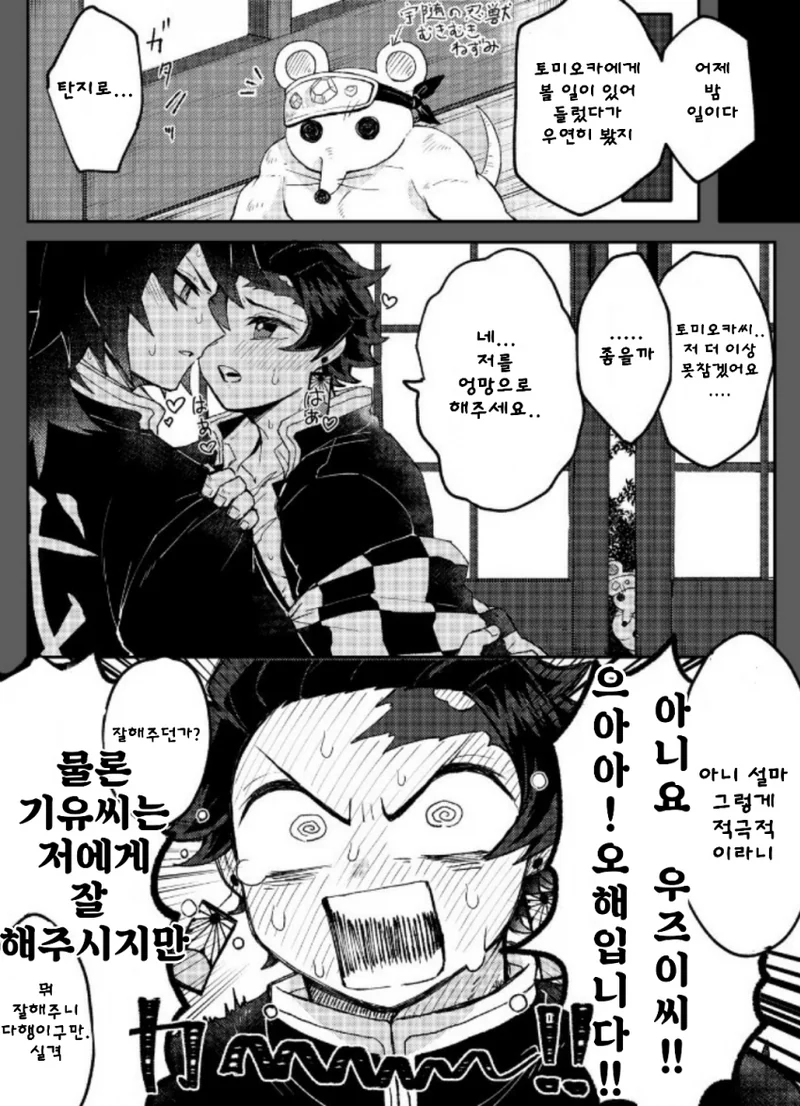 manga_1511055_002.webp