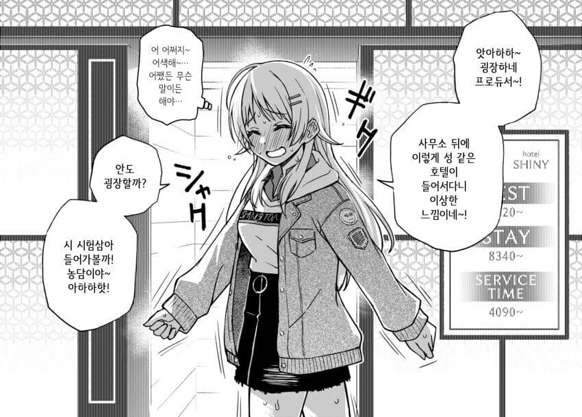 manga_1550694_002.webp