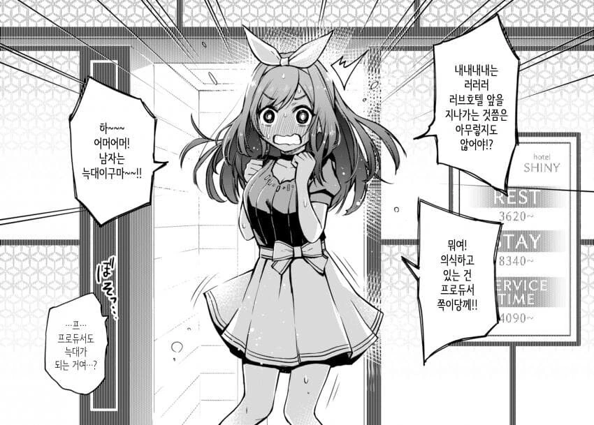 manga_1550694_005.webp