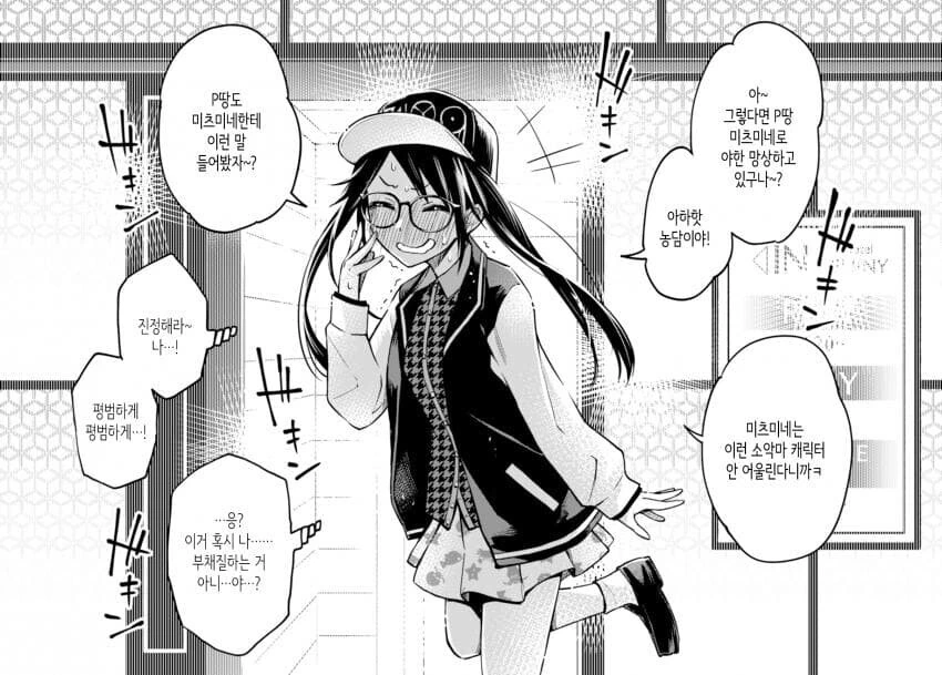 manga_1550694_007.webp