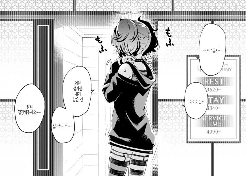 manga_1550694_008.webp