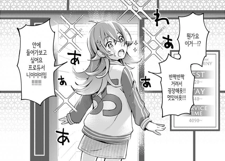 manga_1550694_010.webp