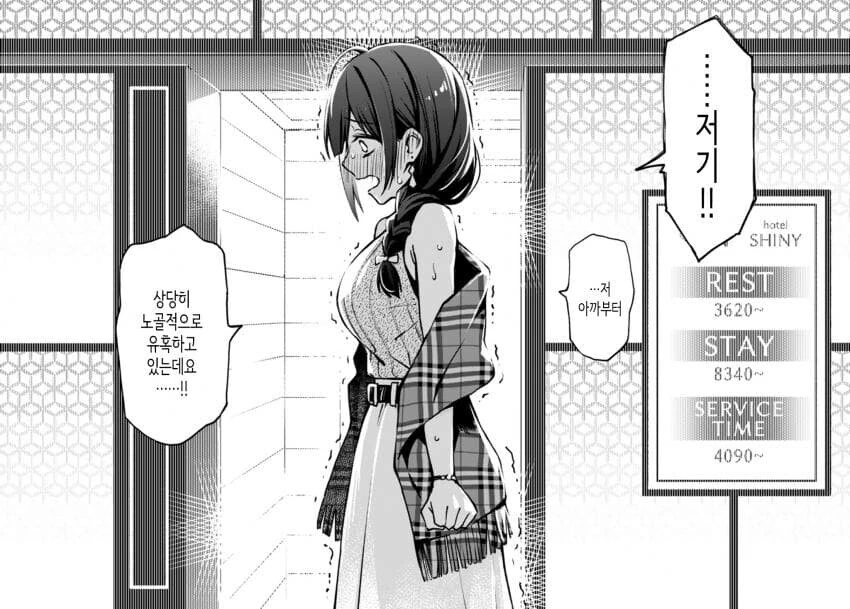 manga_1550694_015.webp