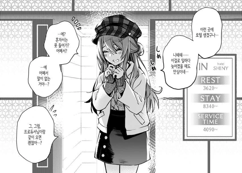 manga_1550694_017.webp