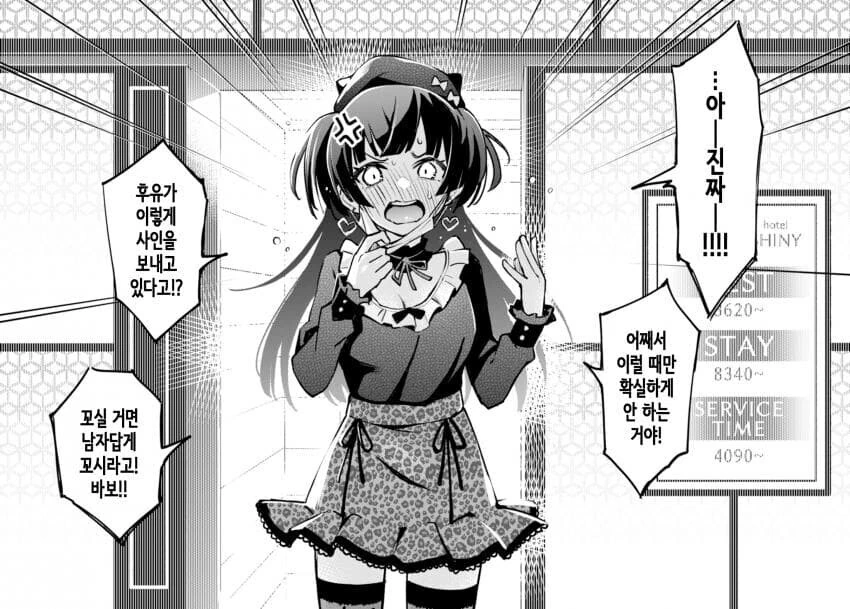 manga_1550694_018.webp