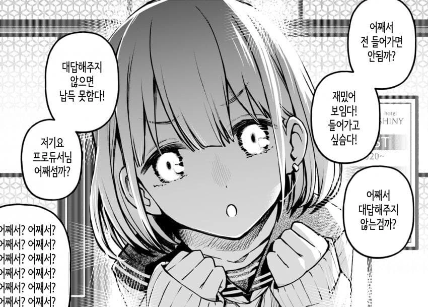 manga_1550694_020.webp
