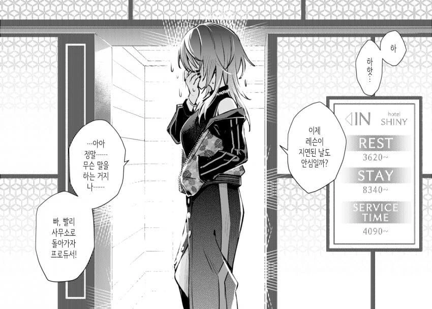 manga_1550694_026.webp