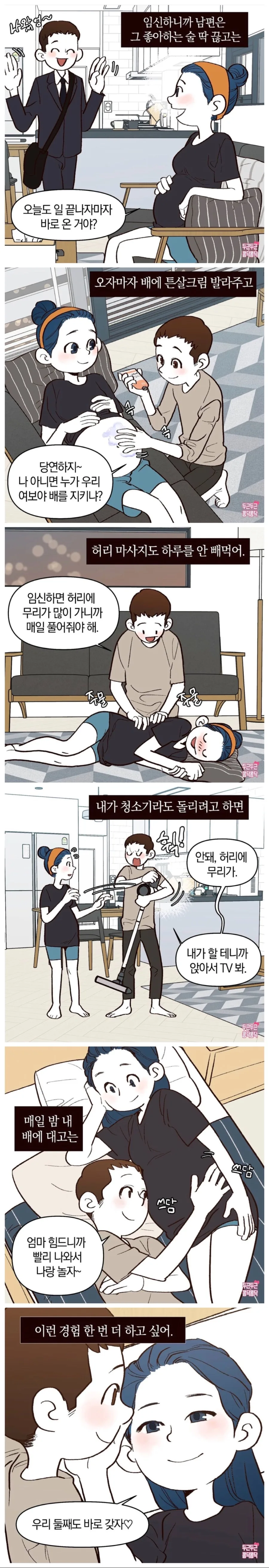 충격적인 하네카와 음식 취향 이미지 2