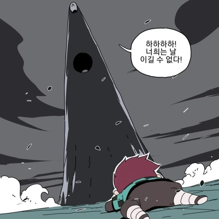 병의 신 만화 이미지 3