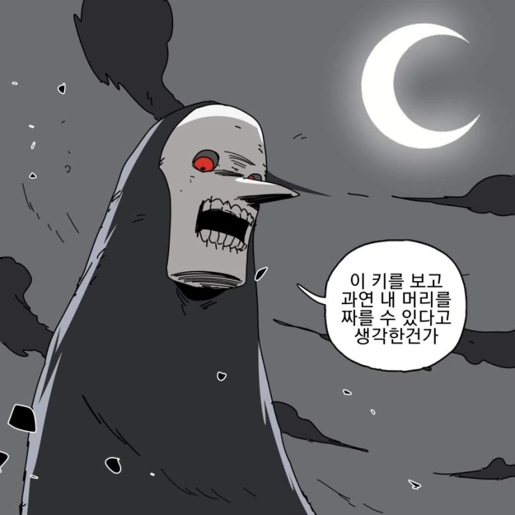 manga_1596513_002.webp