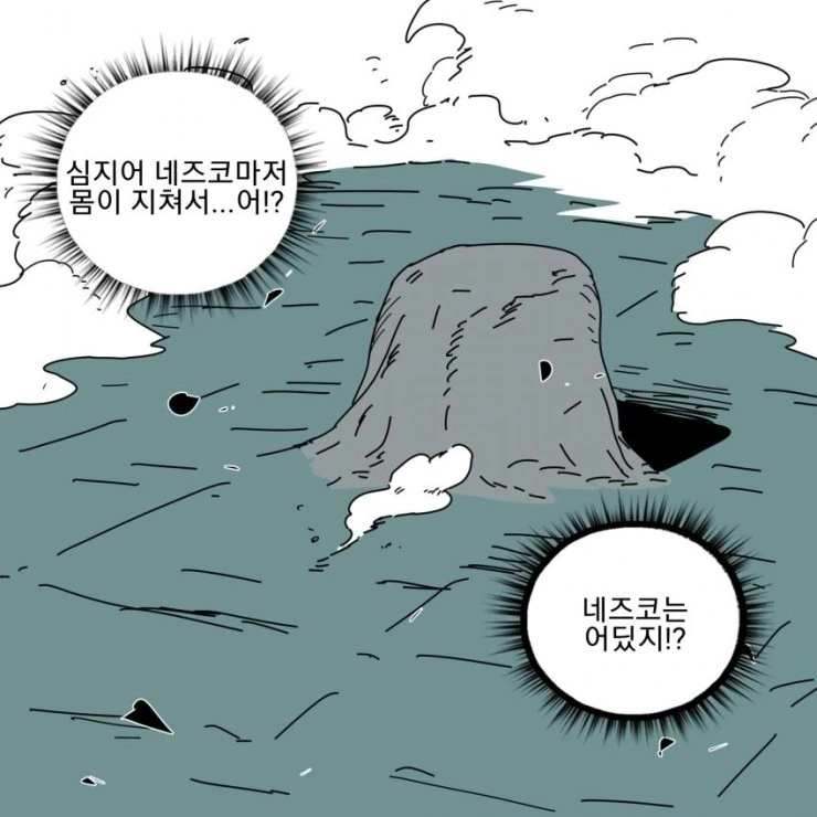 manga_1596513_005.webp
