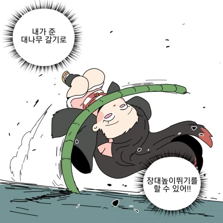 manga_1596513_013.webp