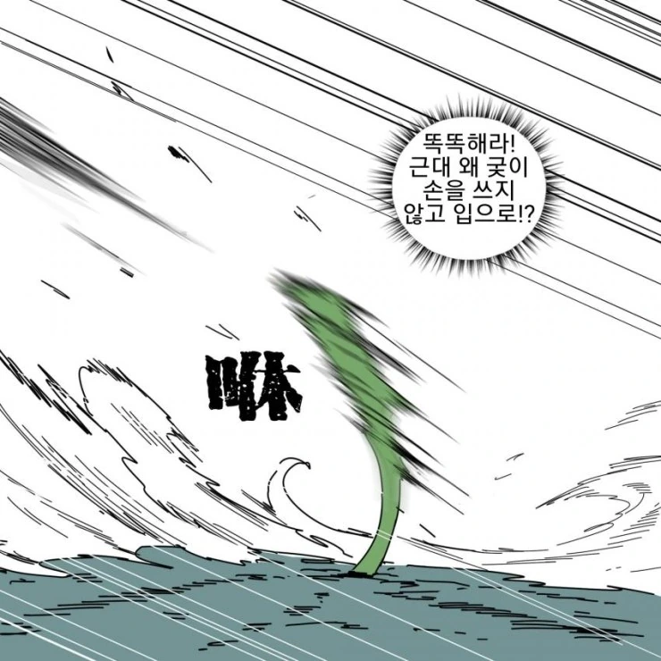 manga_1596513_014.webp