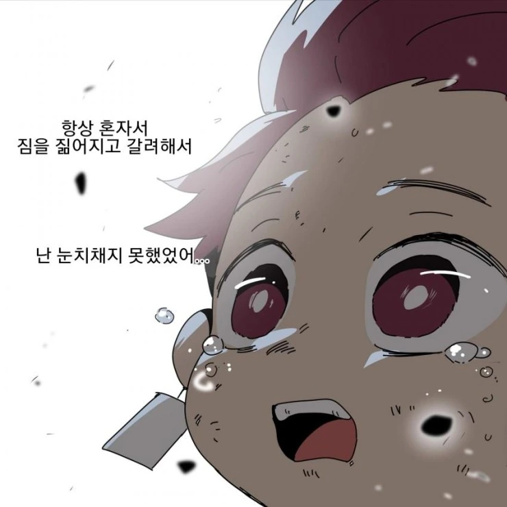 manga_1596513_015.webp