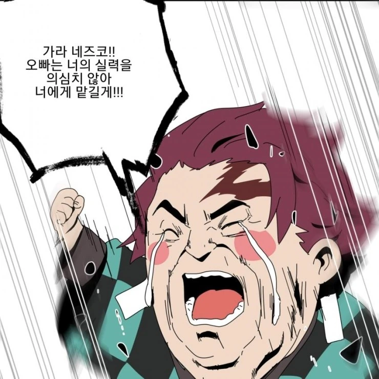 manga_1596513_017.webp