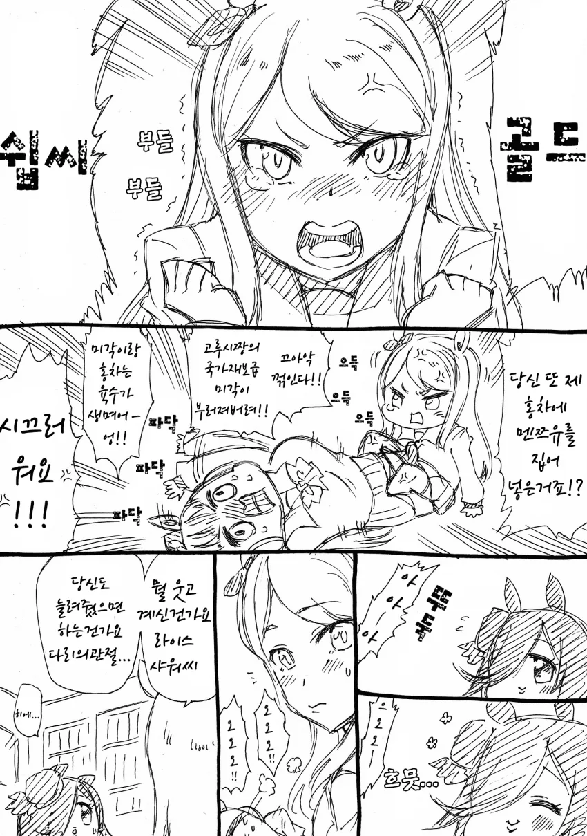 유희왕) "와 짤 엄청 꼴린다. 링크 좀" 이미지 2