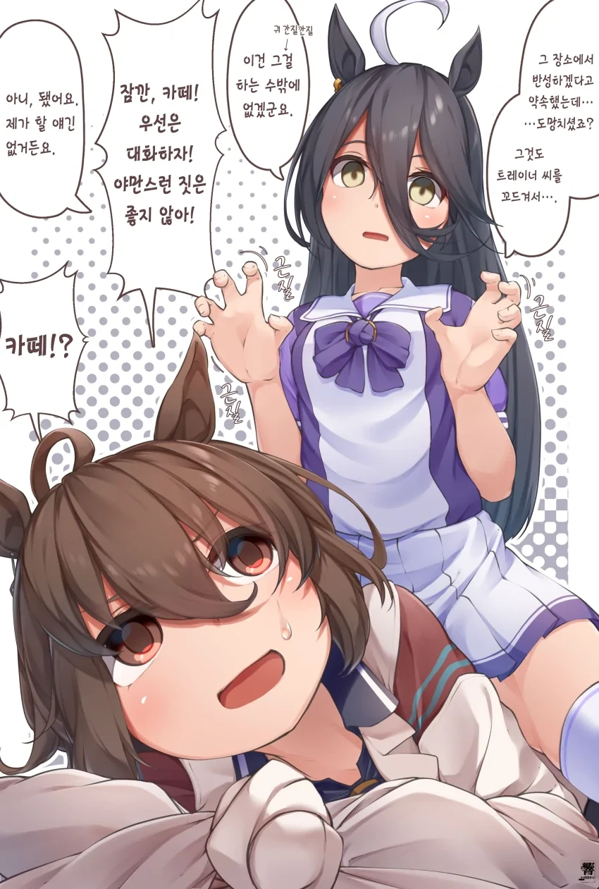 manga_1646974_002.webp