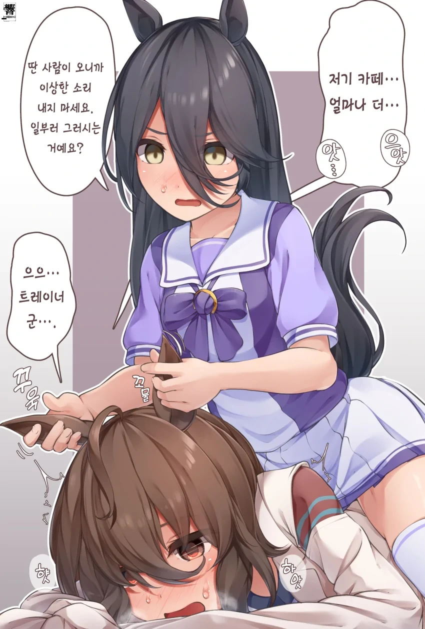 manga_1646974_003.webp