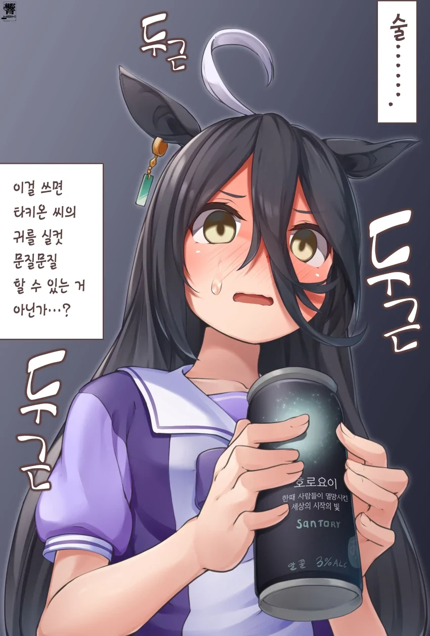 manga_1646974_004.webp