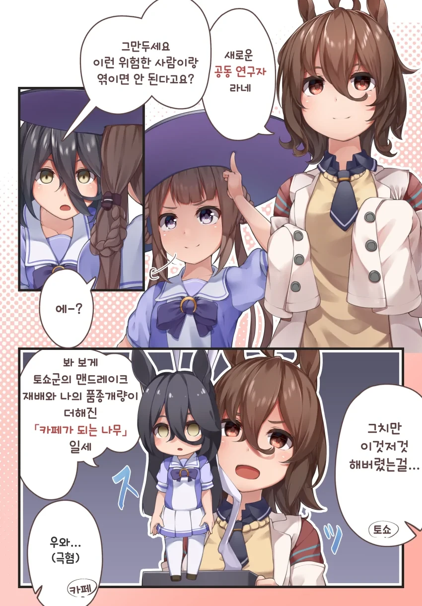 manga_1646974_007.webp