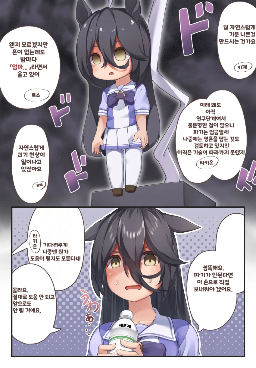 manga_1646974_008.webp