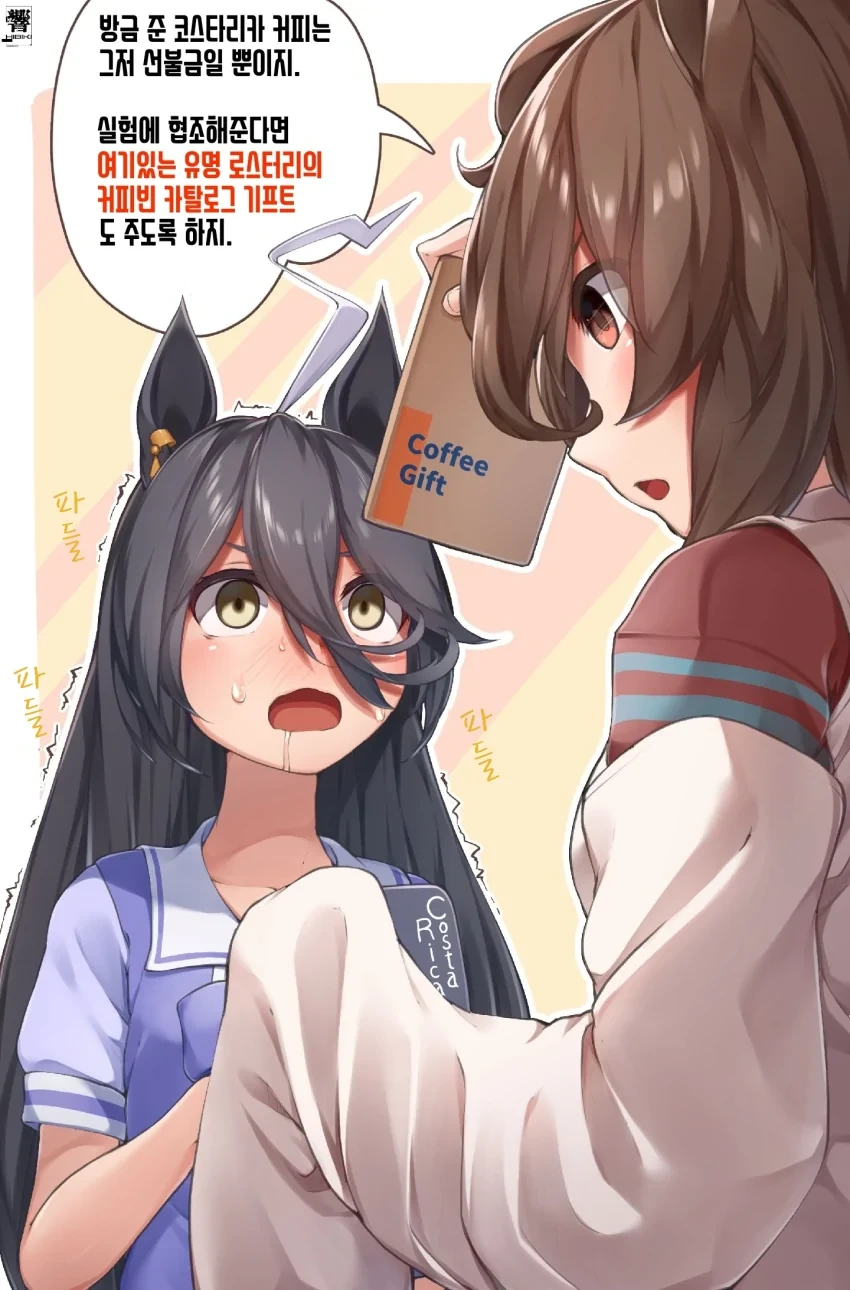 manga_1646974_009.webp