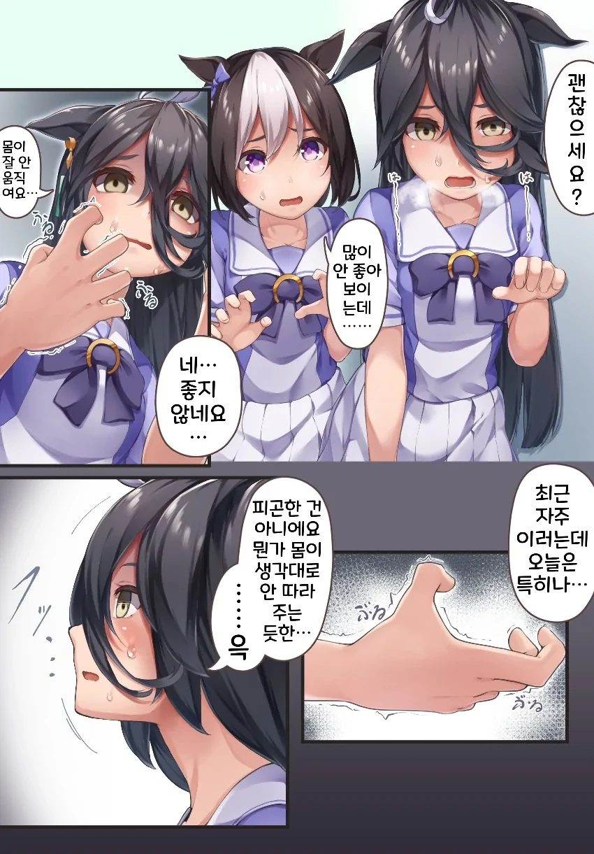 manga_1646974_010.webp