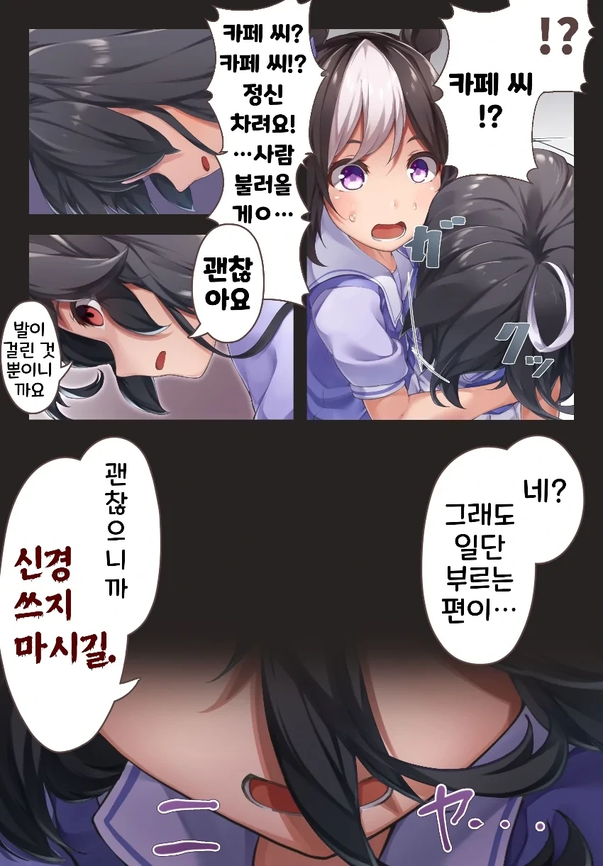 manga_1646974_011.webp