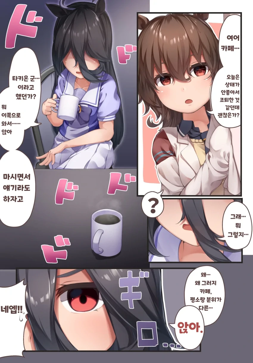 manga_1646974_012.webp