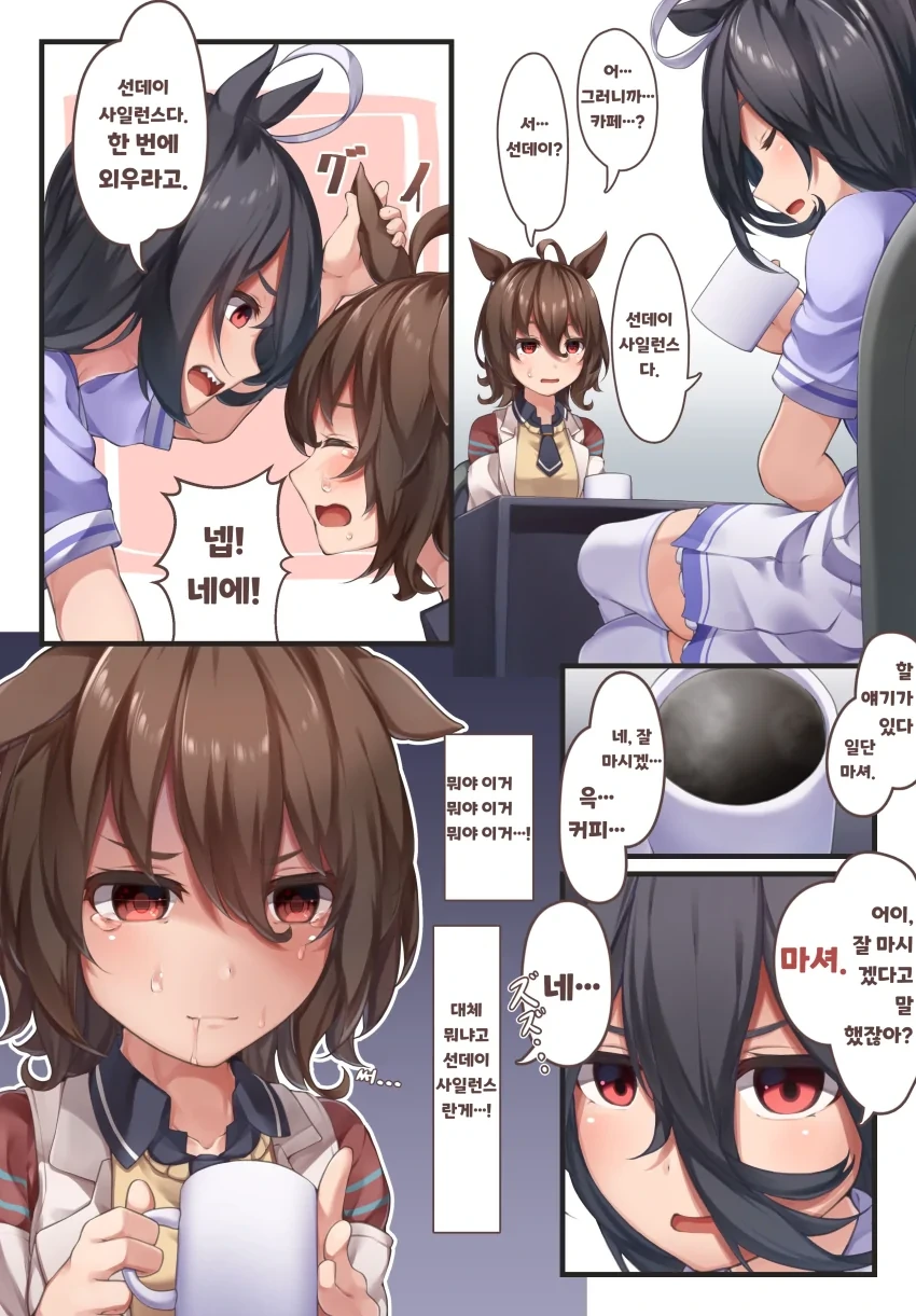 manga_1646974_013.webp