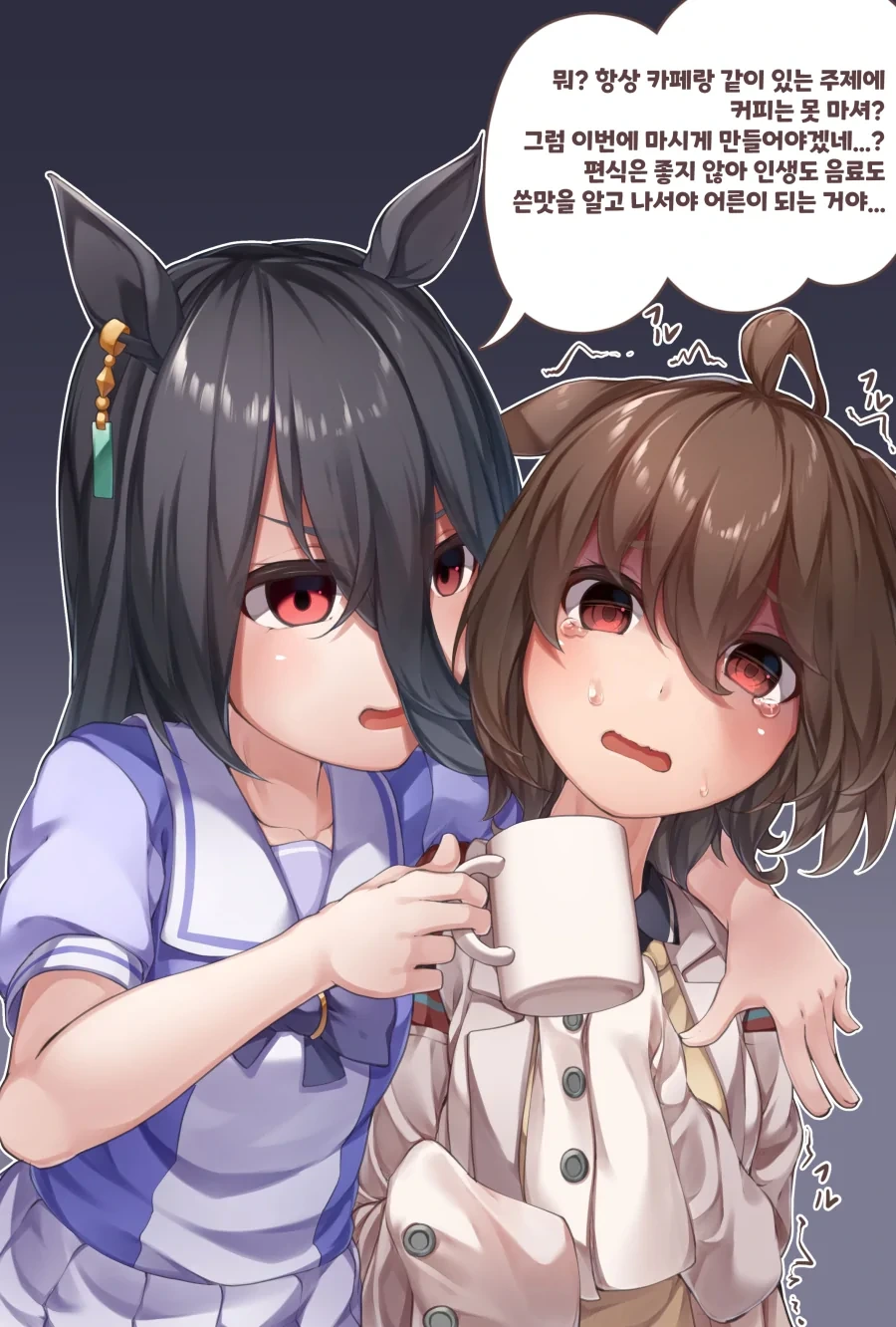 manga_1646974_014.webp