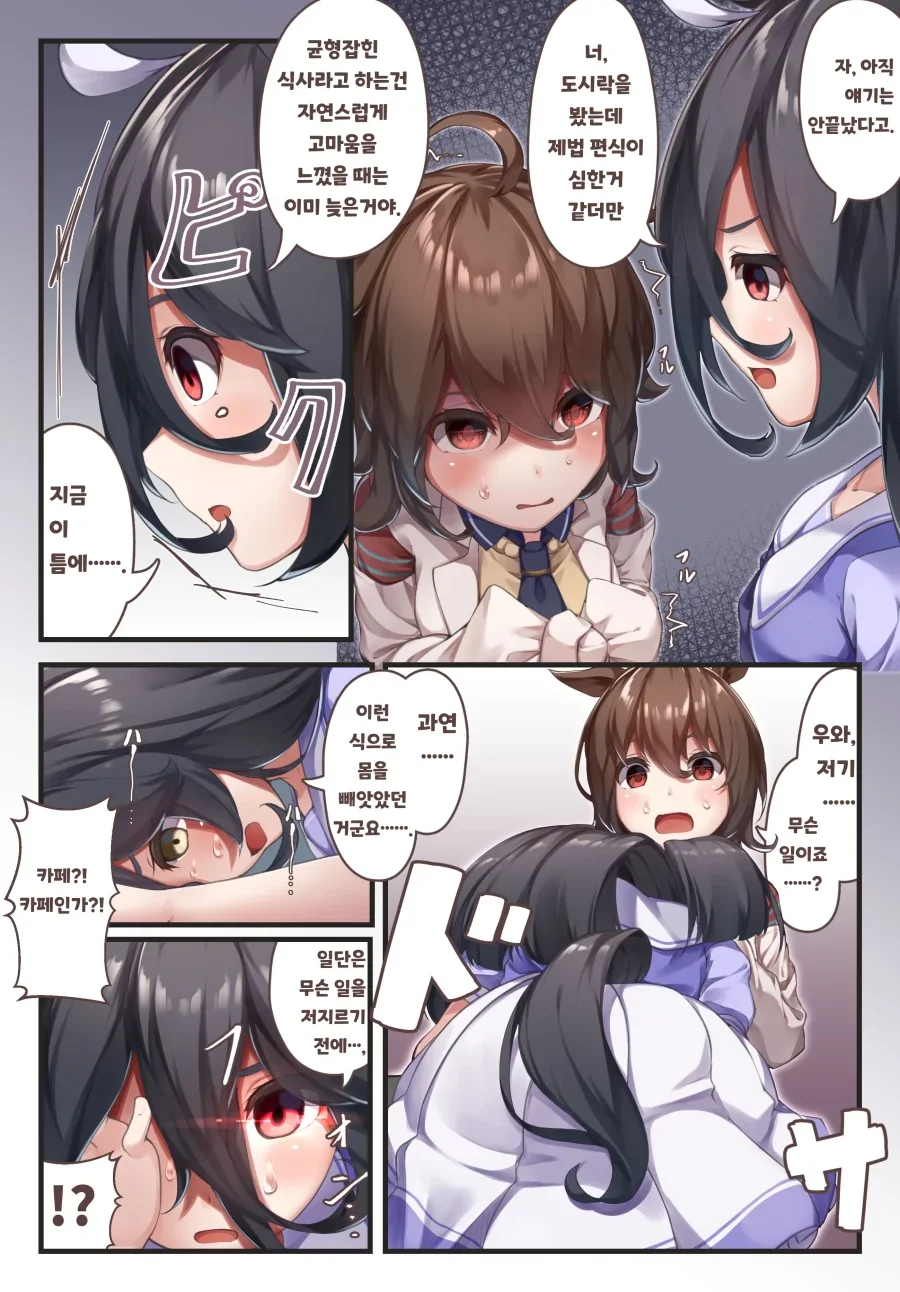 manga_1646974_015.webp
