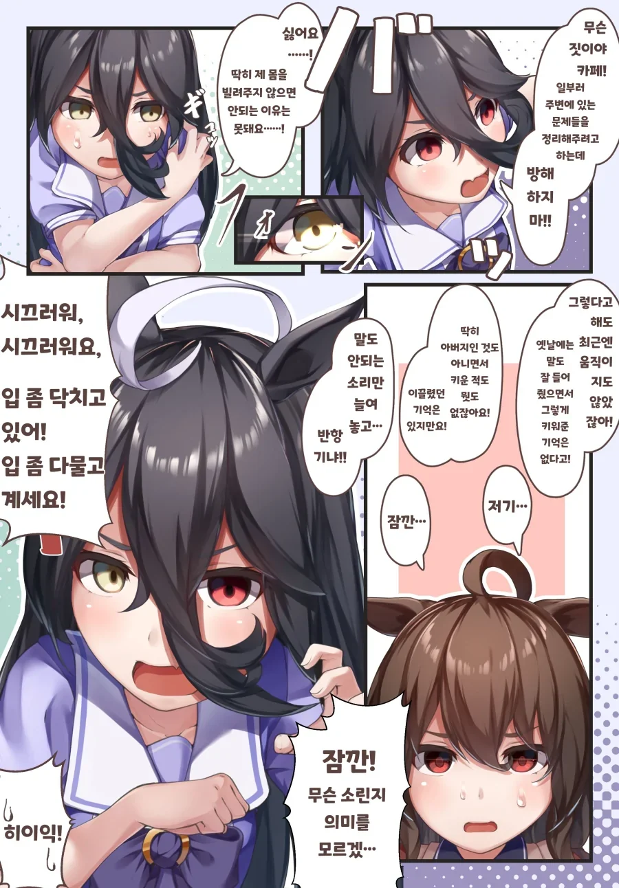 manga_1646974_016.webp