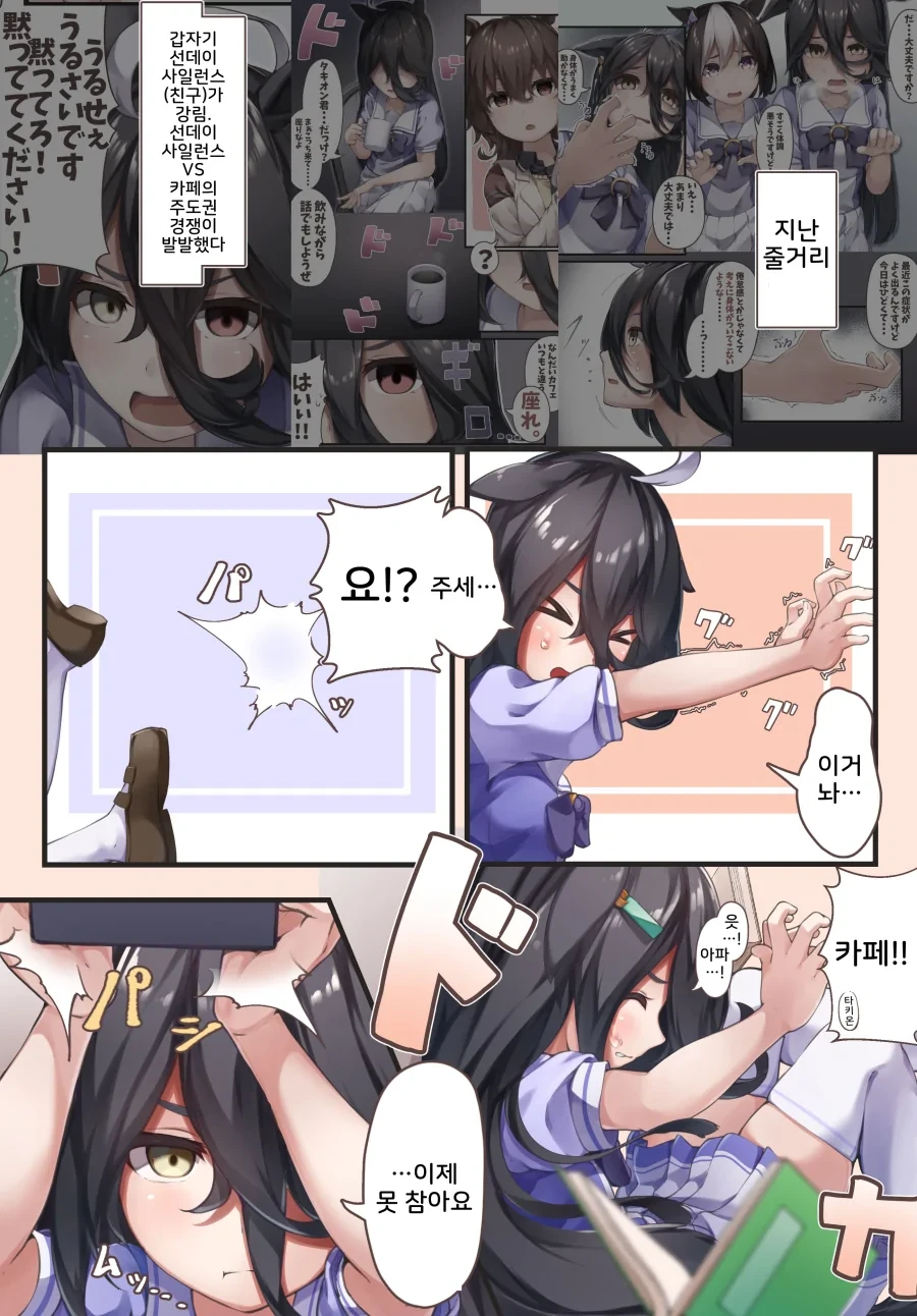 manga_1646974_017.webp