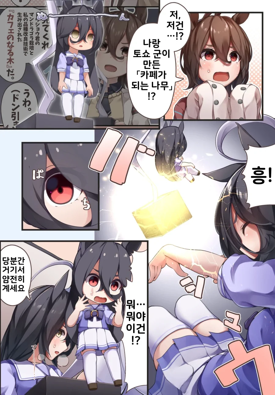 manga_1646974_018.webp