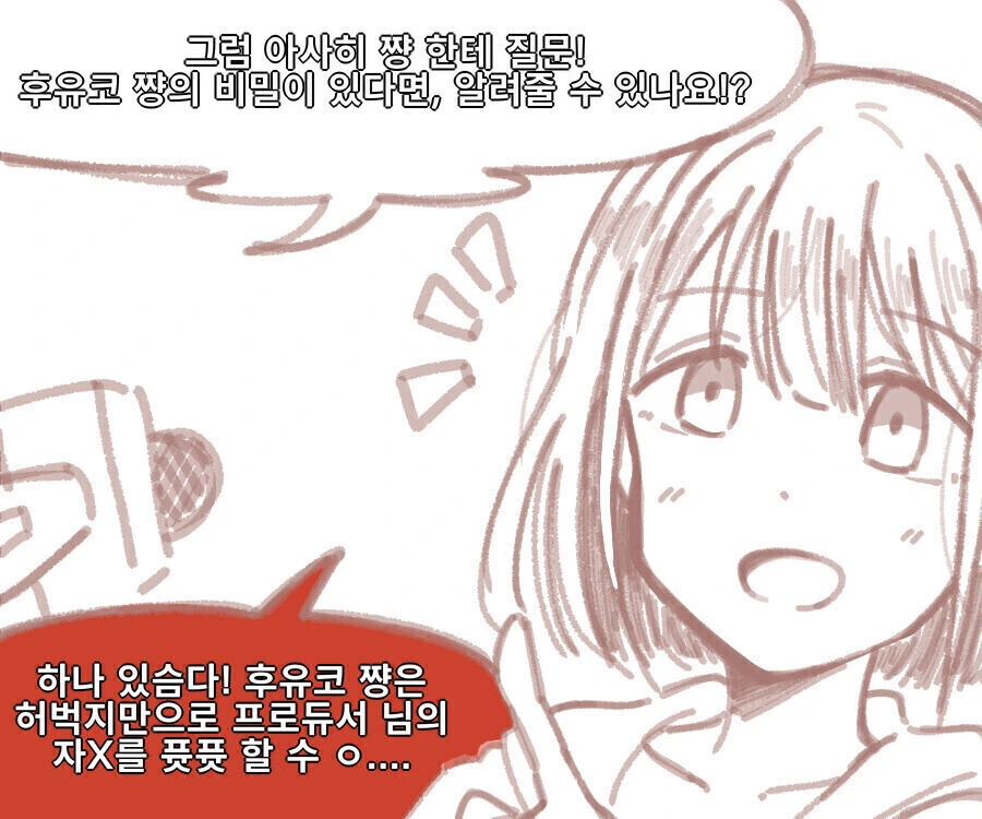 manga_1647285_002.webp