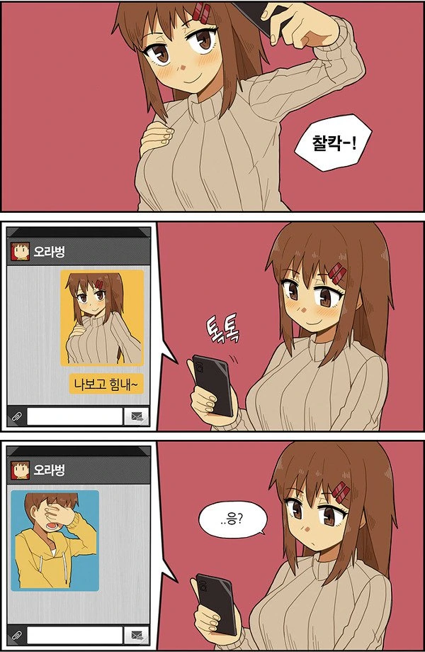 헌터헌터) 사명을 위해서라면 무엇이든 하는 크라피카 대표 이미지