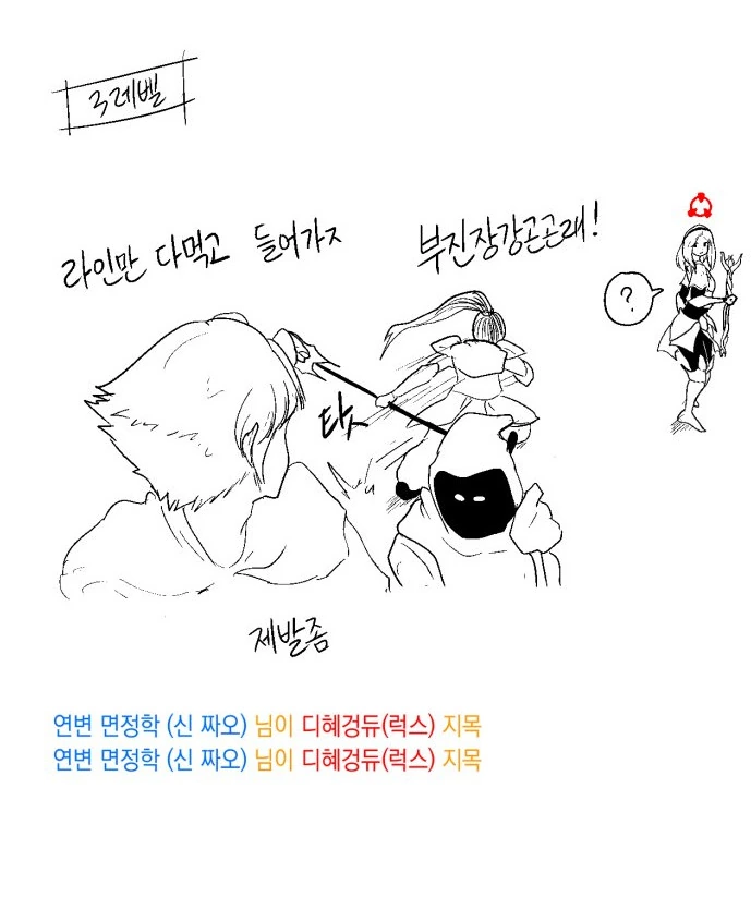 귀멸) 머리가 너무 높이 있는 혈귀.manga 이미지 2