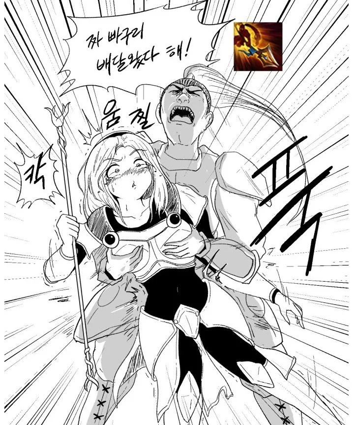 manga_1656746_003.webp