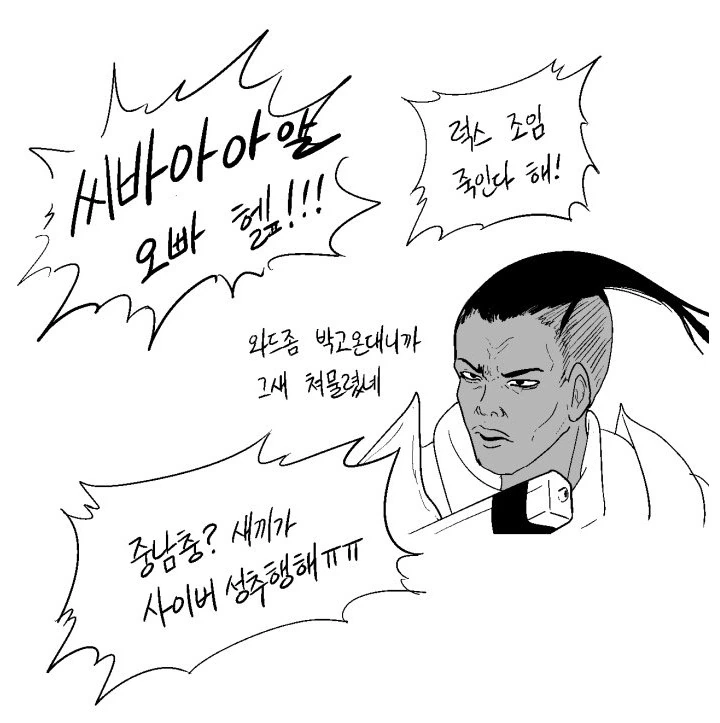 manga_1656746_004.webp