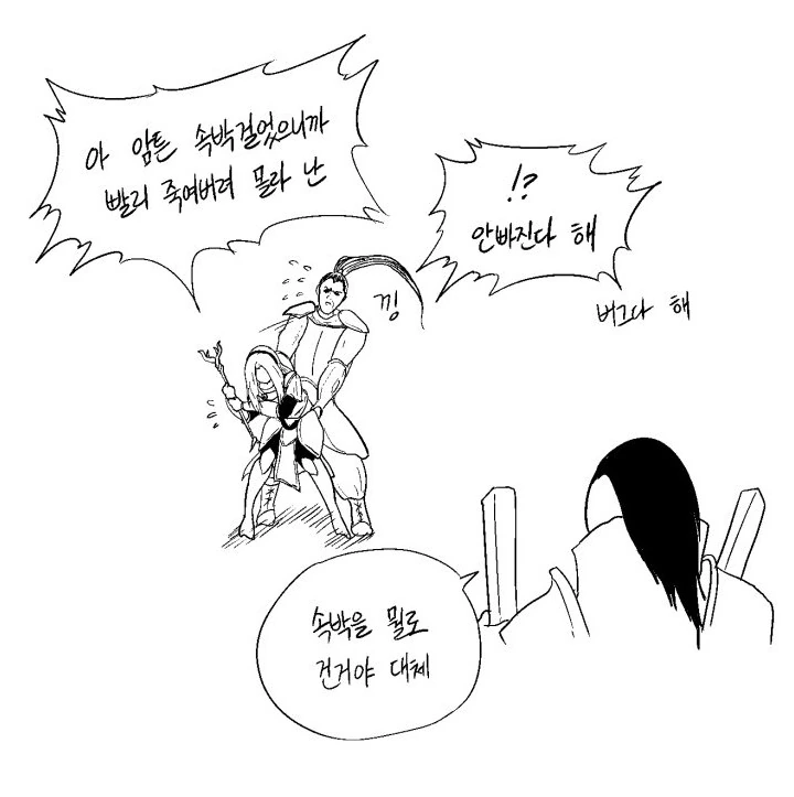 manga_1656746_005.webp