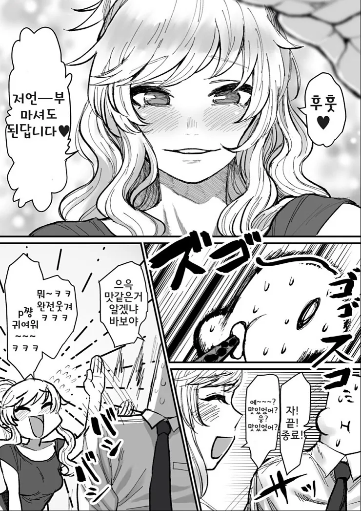 manga_166708_004.webp