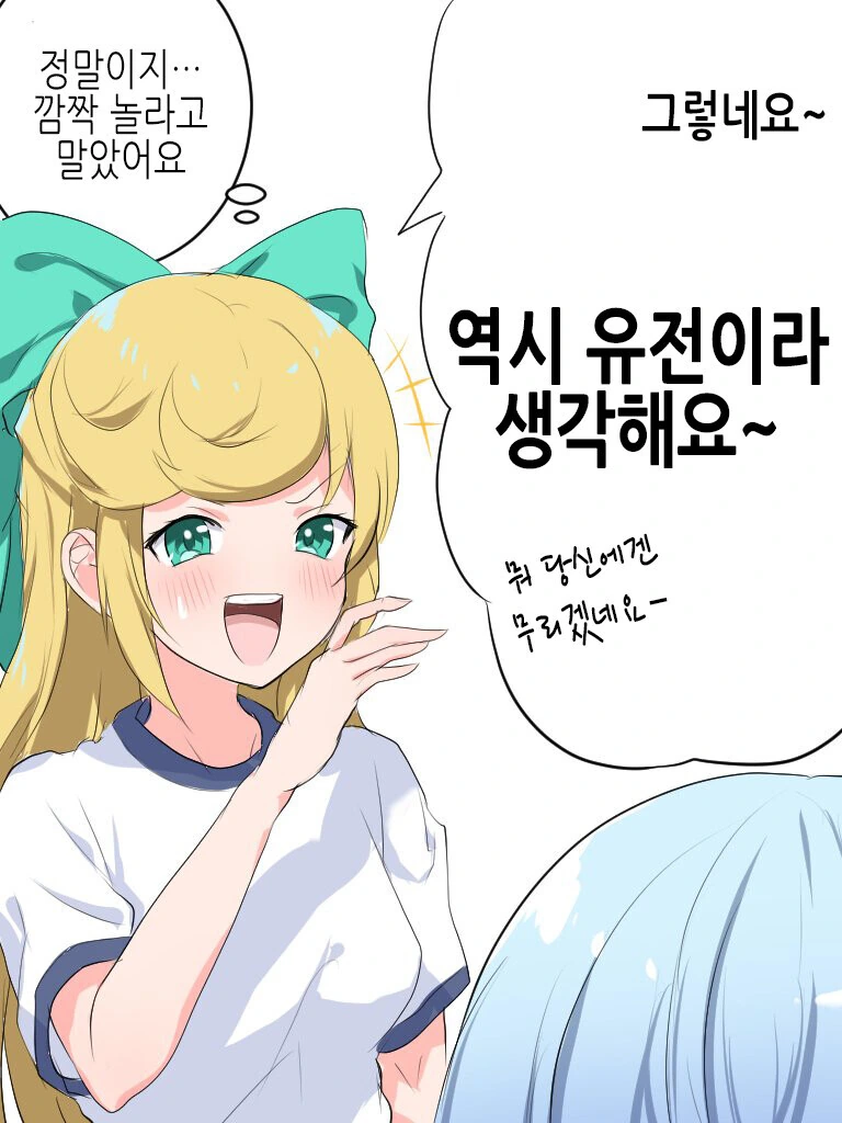 manga_1679605_003.webp