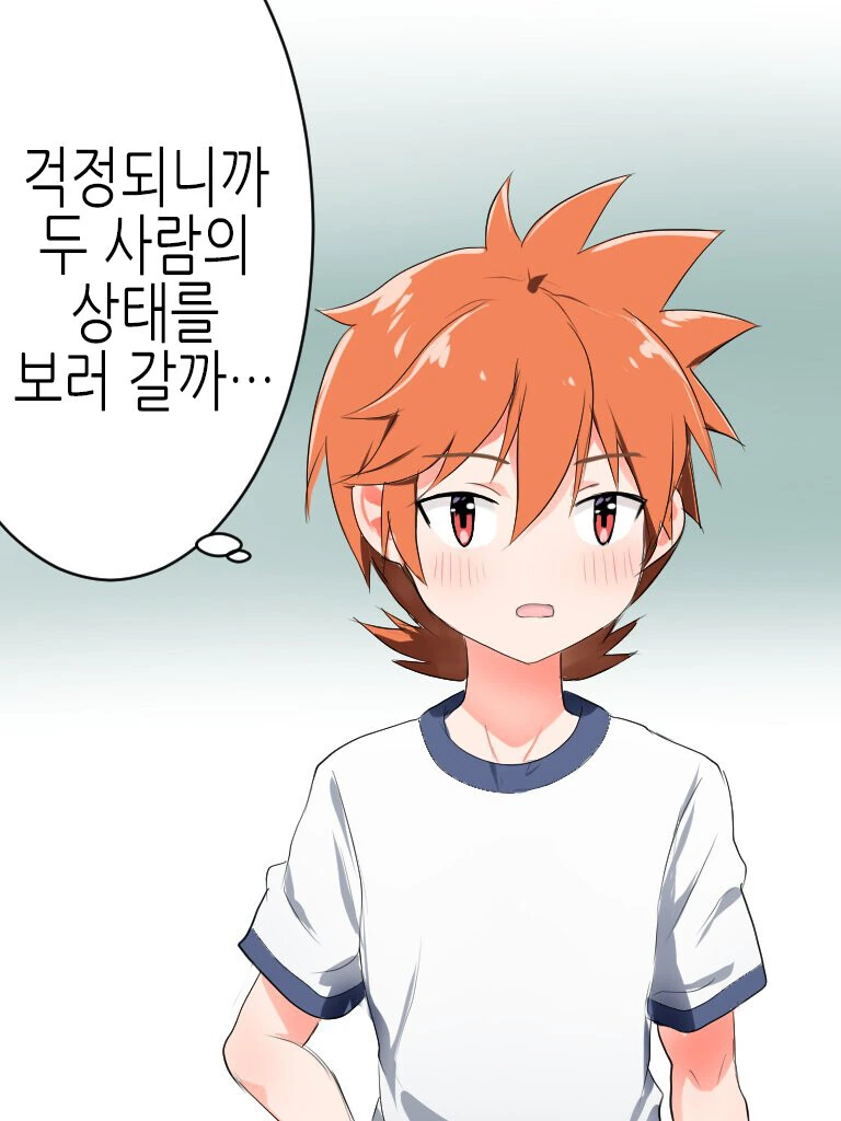 manga_1679605_006.webp
